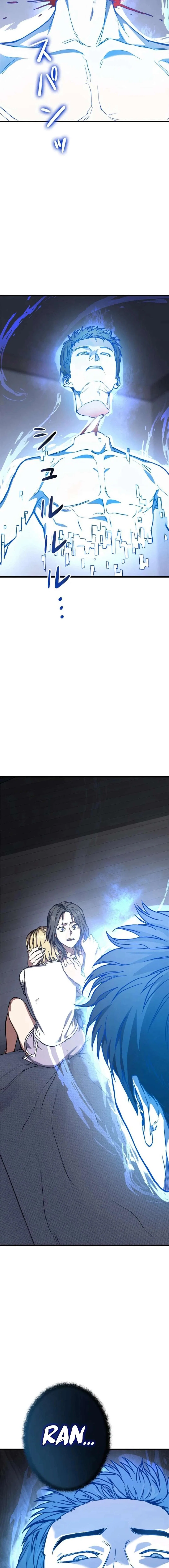 Knuckle Girl: Reloaded Chapter 1 – Page 33