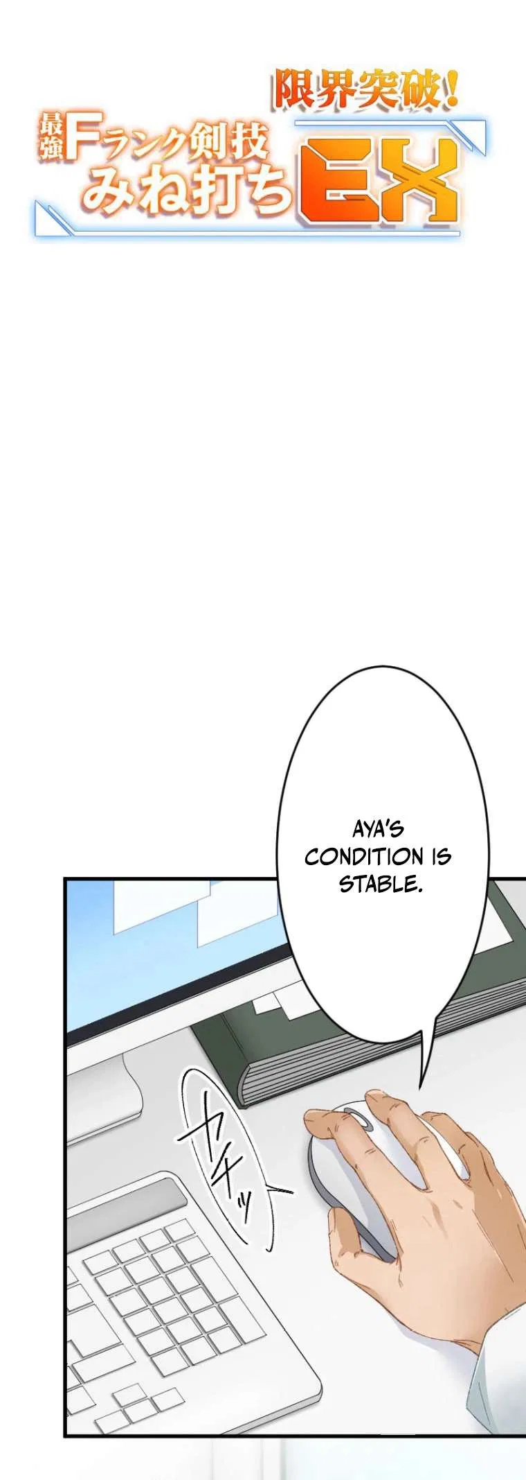 I Can Stop Anything with My Broken Skill Chapter 4 – Page 6