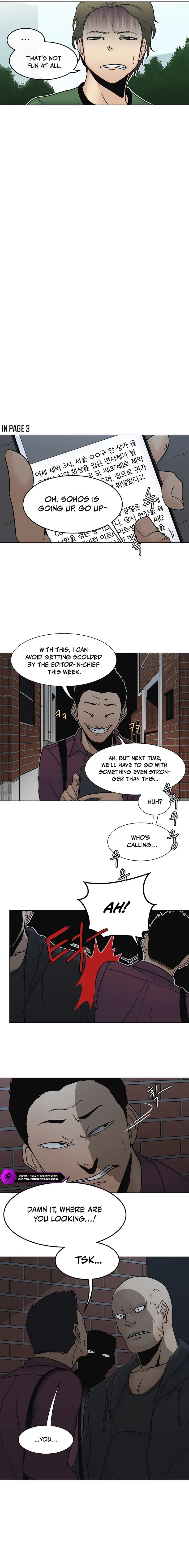 Triver R Chapter 27 – Page 6