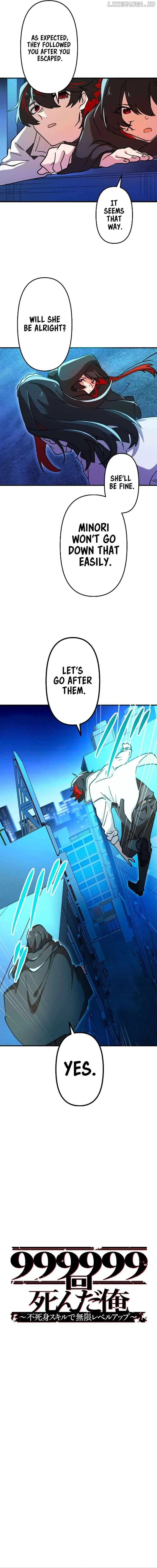 I Died 999999 Times – Infinite Level Up with Invulnerability Skills Chapter 12 – Page 3