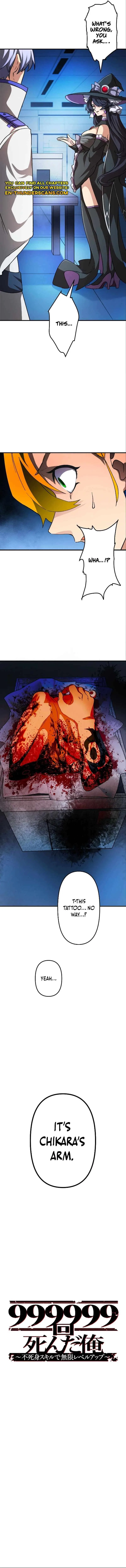 I Died 999999 Times – Infinite Level Up with Invulnerability Skills Chapter 10 – Page 5