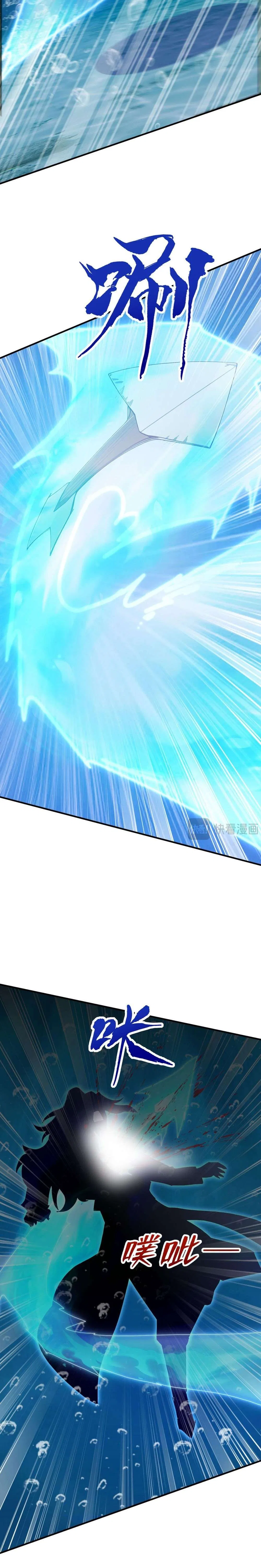 I Get Stronger Just by Lying down while My Apprentice Cultivates Chapter 60 – Page 30