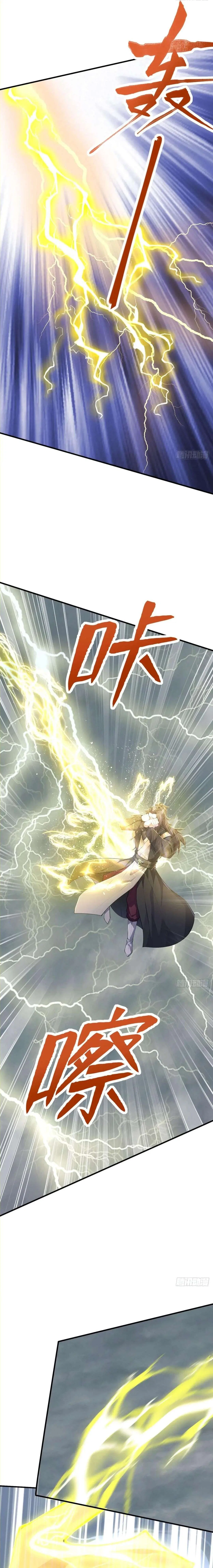I Get Stronger Just by Lying down while My Apprentice Cultivates Chapter 52 – Page 22