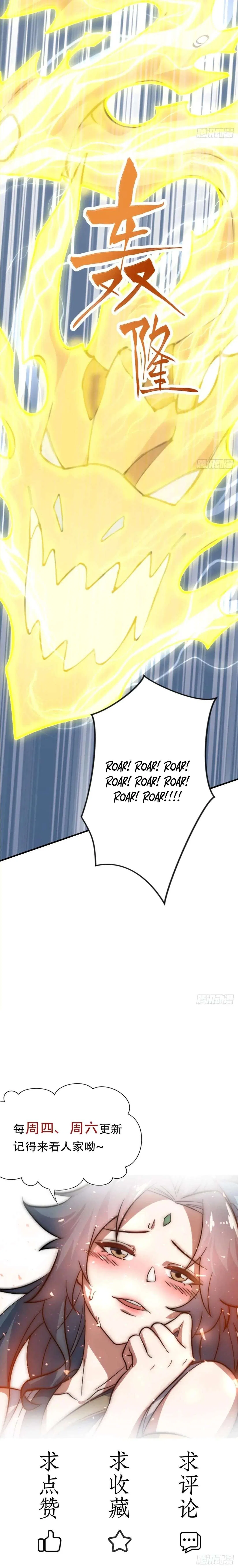 I Get Stronger Just by Lying down while My Apprentice Cultivates Chapter 52 – Page 23