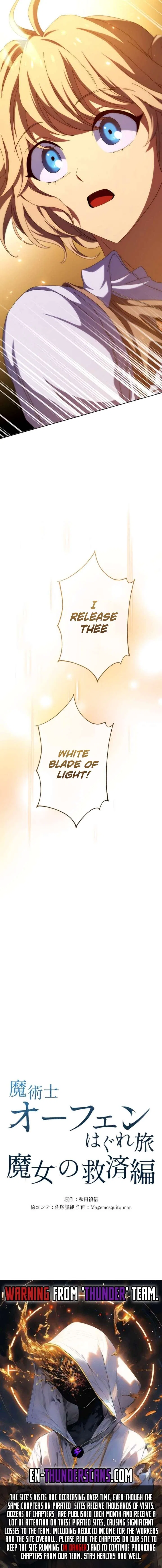 Sorcerous Stabber Orphen: The Witch‘s Salvation Chapter 52 – Page 15