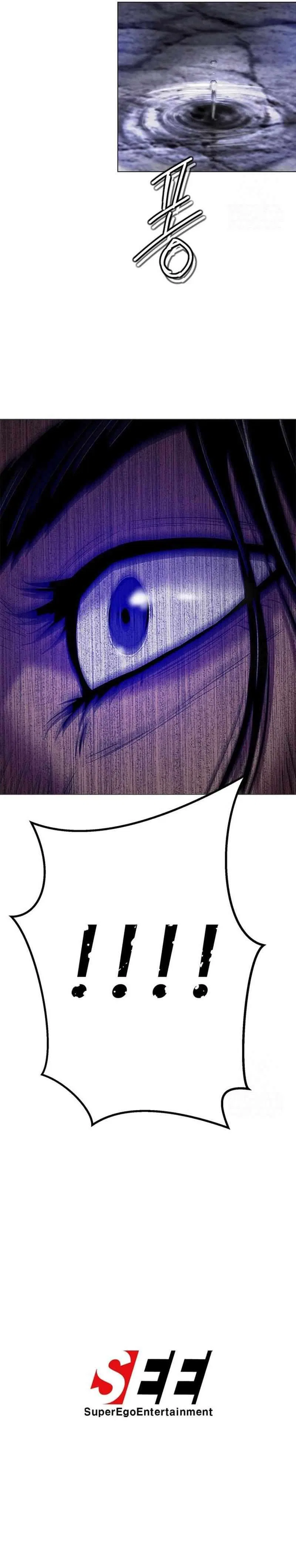 Invincible Territory Chapter 45 – Page 15