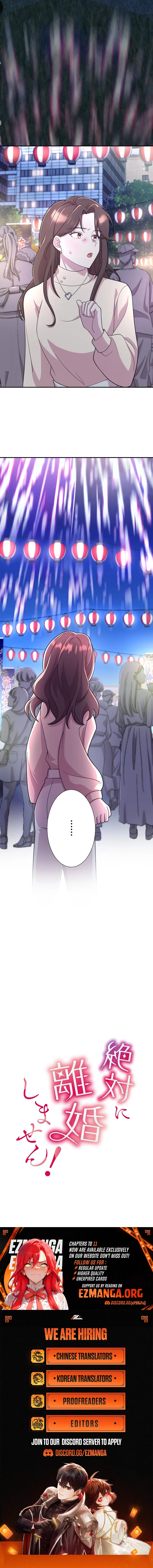 We Are Absolutely Not Getting Divorced! Chapter 9 – Page 12