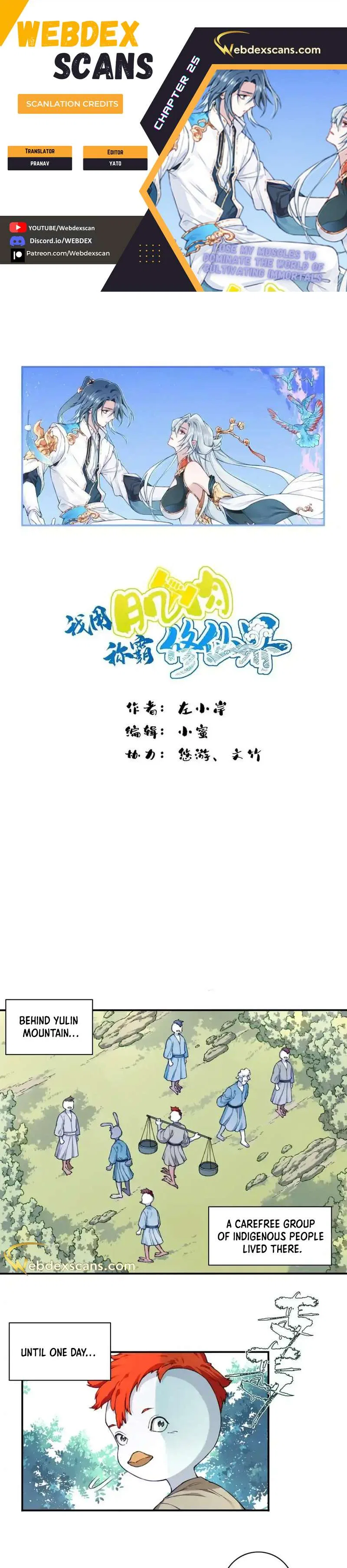 Dominating the Cultivation Realm with Muscles Chapter 25 – Page 1