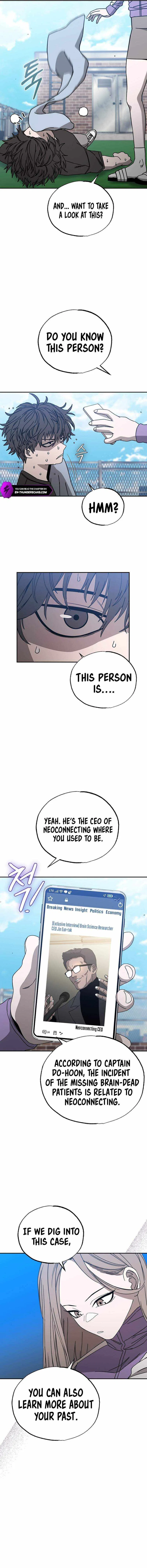 Noa’s Tube Chapter 17 – Page 7