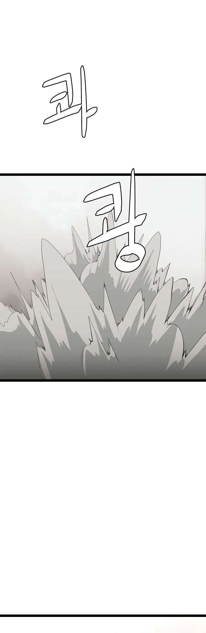 Reign Chapter 43 – Page 29