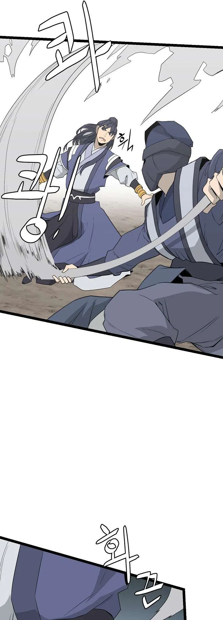 Reign Chapter 43 – Page 33
