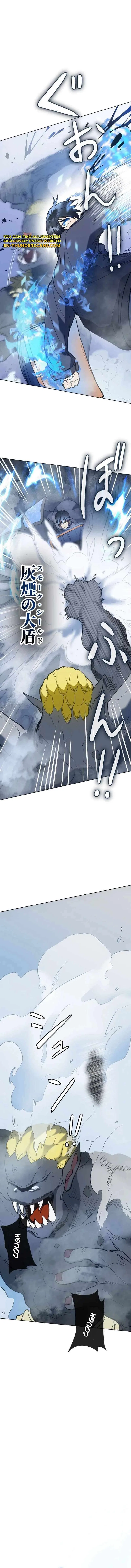 Point Survivor: Redeem Your Points as Combat Power Chapter 8 – Page 15