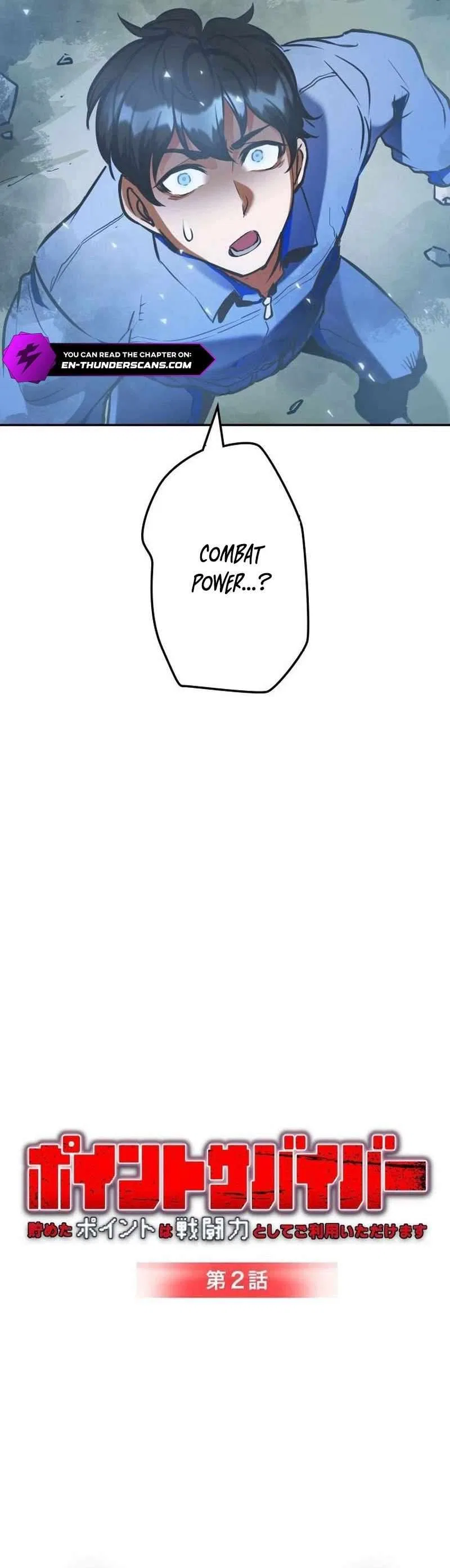 Point Survivor: Redeem Your Points as Combat Power Chapter 2 – Page 3