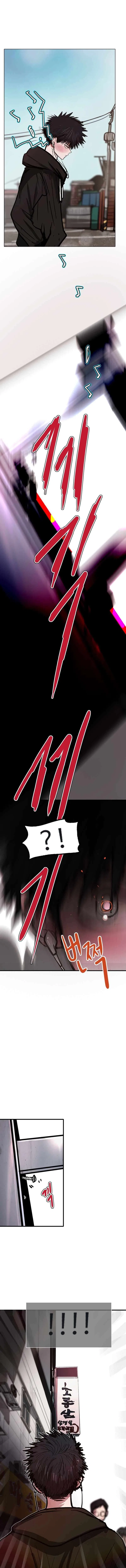 Gaek Chapter 41 – Page 2