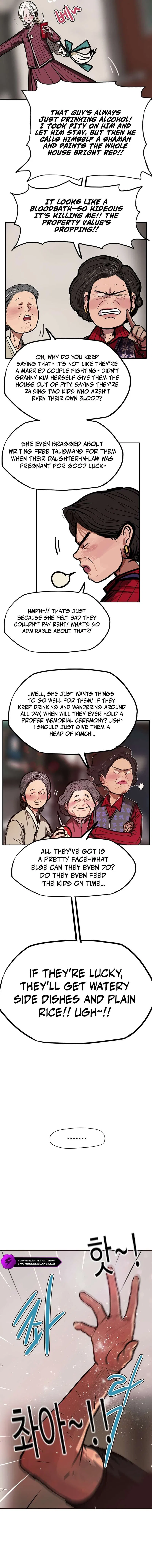 Gaek Chapter 39 – Page 3