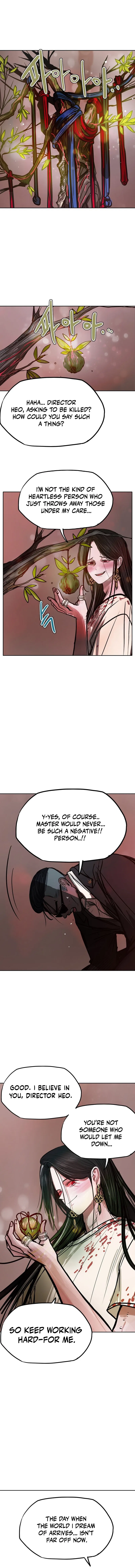 Gaek Chapter 37 – Page 15