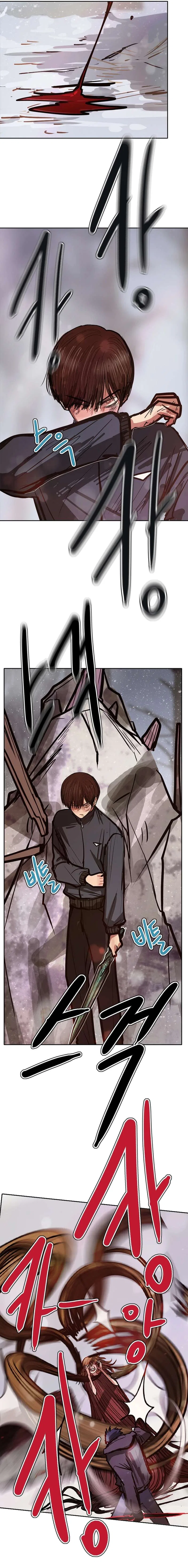 Gaek Chapter 35 – Page 7