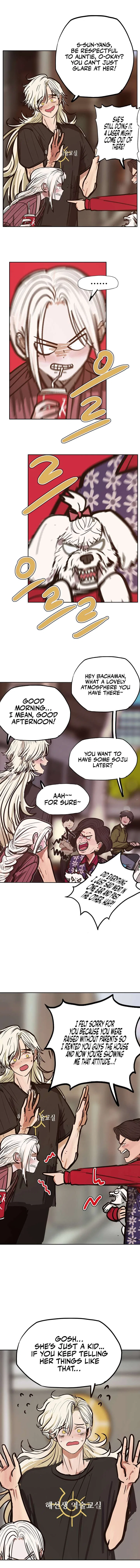 Gaek Chapter 25 – Page 7