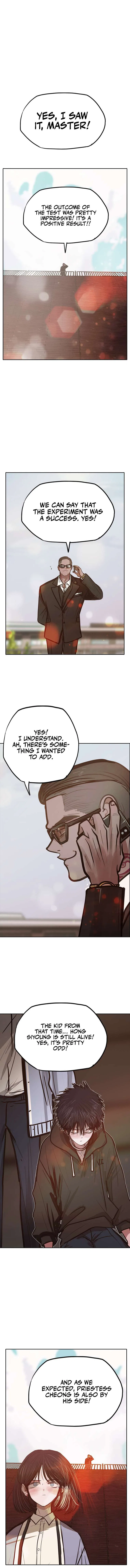Gaek Chapter 24 – Page 3