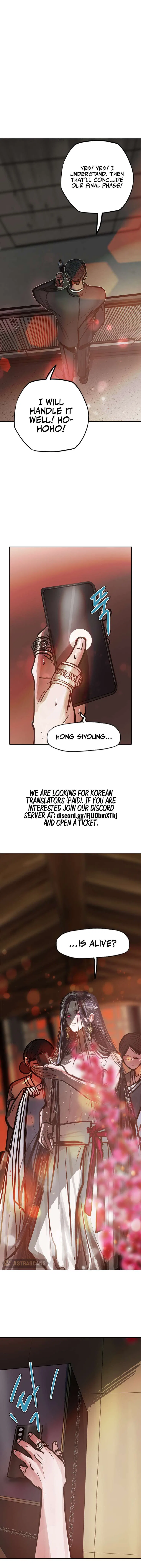 Gaek Chapter 24 – Page 4
