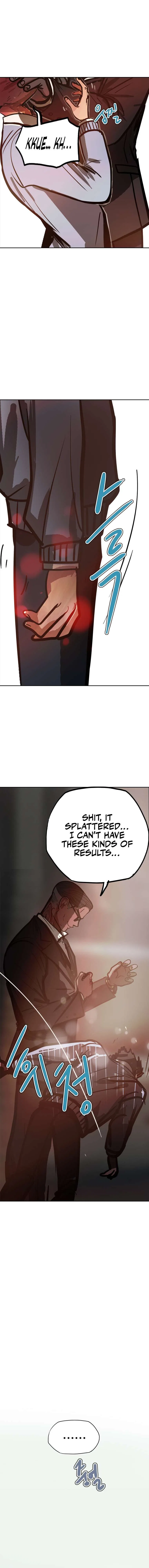 Gaek Chapter 24 – Page 10