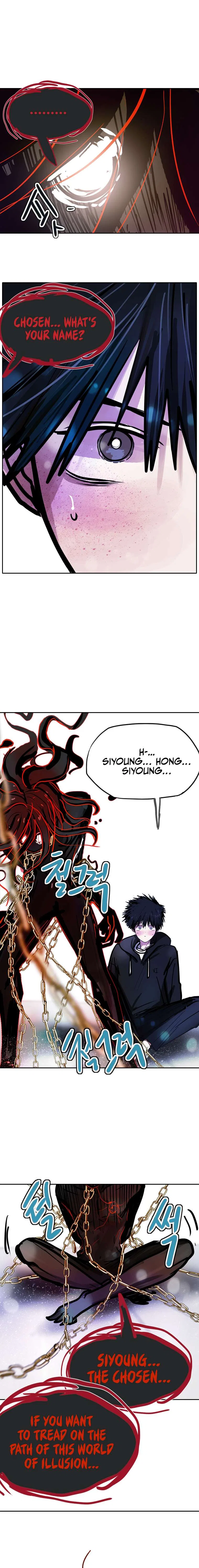 Gaek Chapter 22 – Page 6