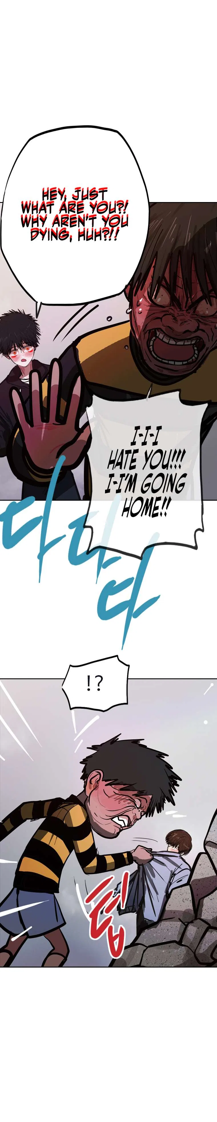 Gaek Chapter 22 – Page 22