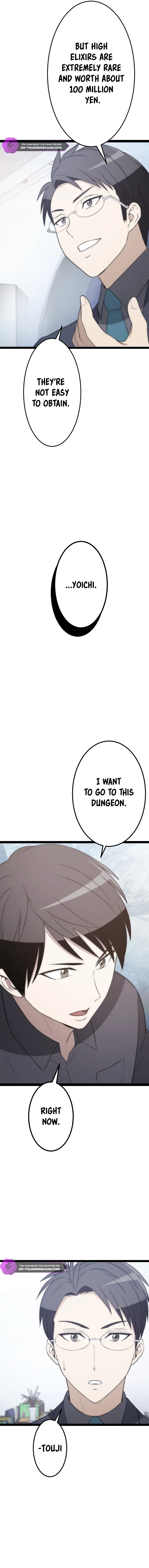 The Legendary Swordmaster: Only I Have the Power to Forge Swords from Monsters Chapter 10 – Page 8
