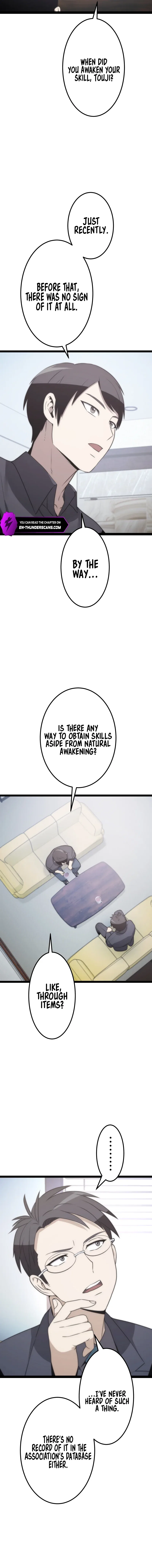 The Legendary Swordmaster: Only I Have the Power to Forge Swords from Monsters Chapter 8 – Page 7