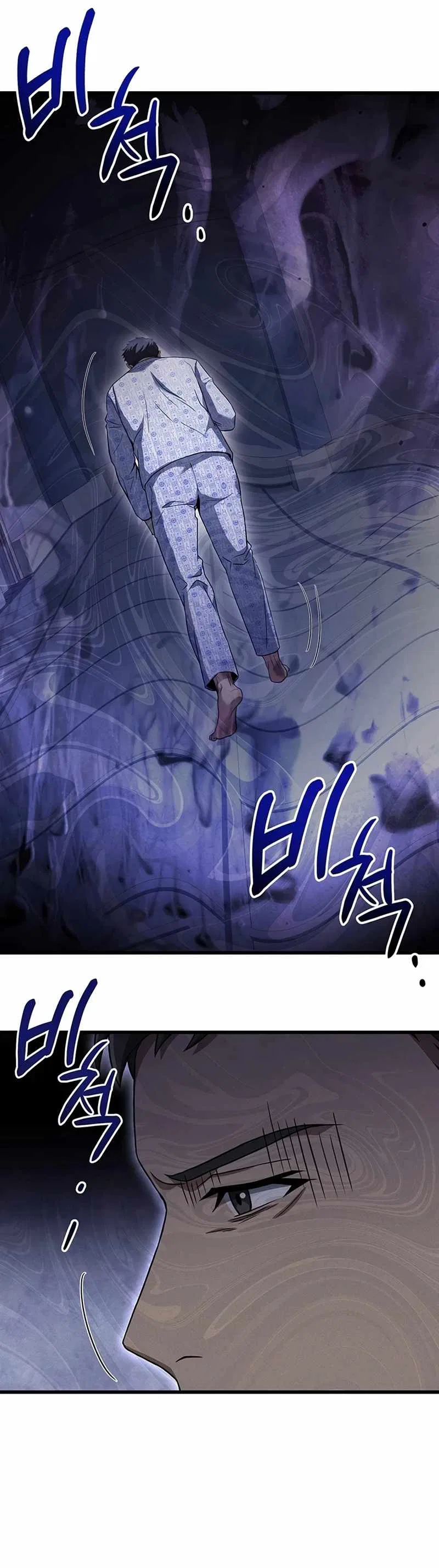 Eternal Cycle Chapter 18 – Page 16