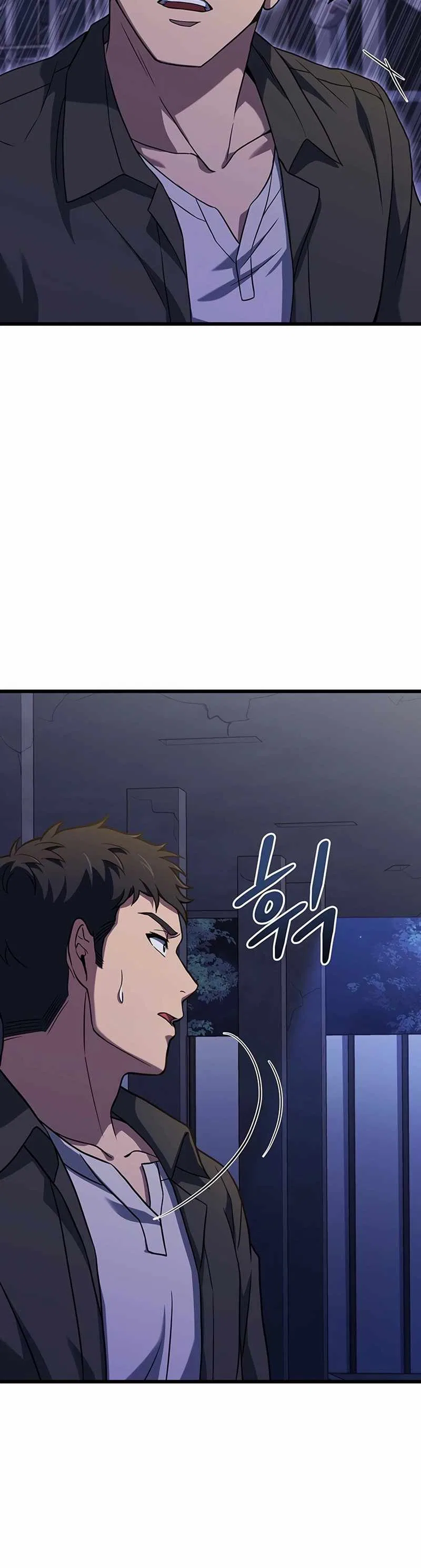 Eternal Cycle Chapter 17 – Page 15