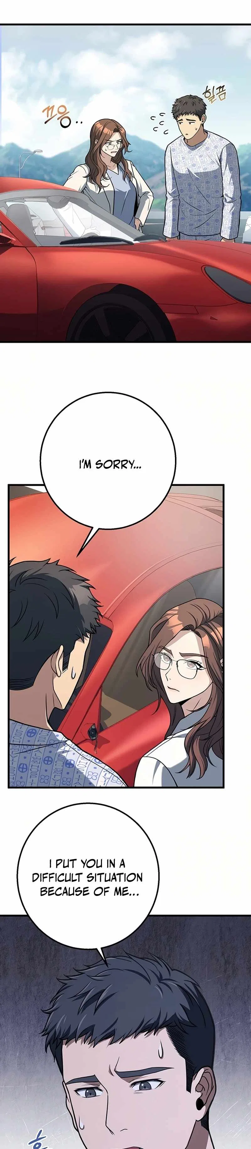 Eternal Cycle Chapter 14 – Page 2