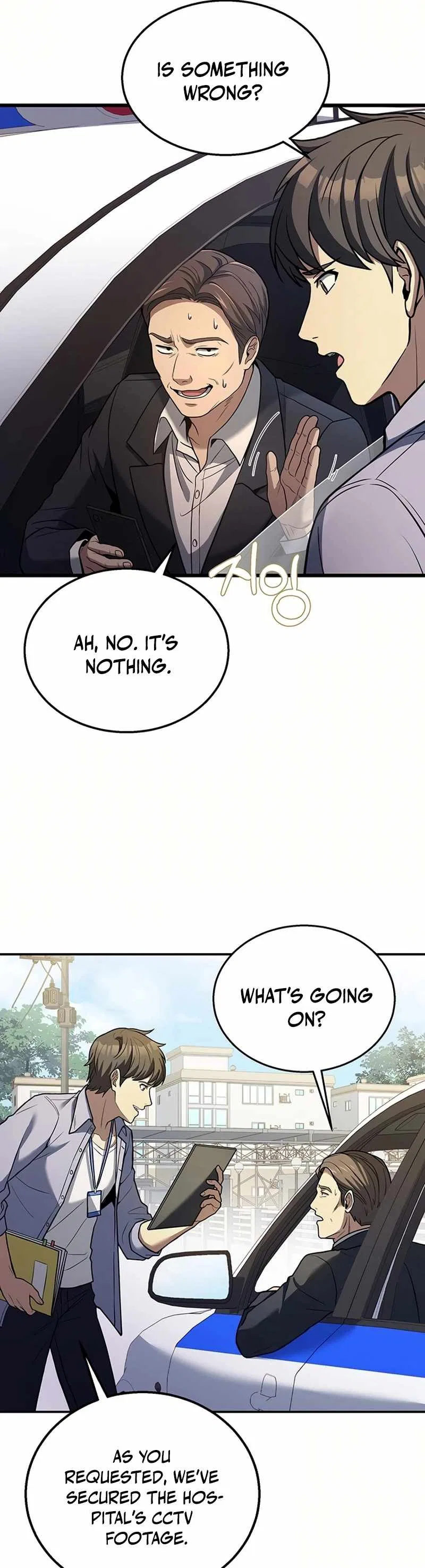 Eternal Cycle Chapter 14 – Page 20