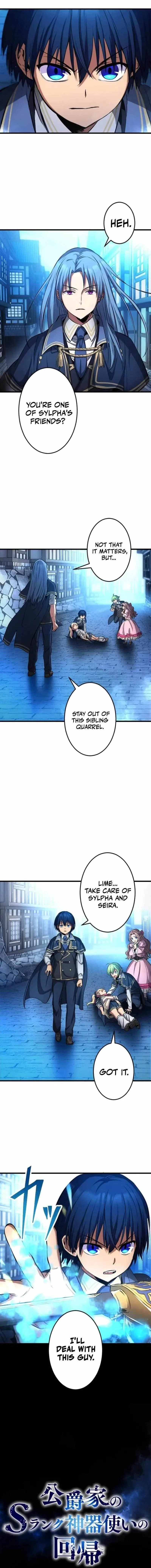 The Return of the S-Rank Holy Weapon User From the Duke’s Family Chapter 25 – Page 1