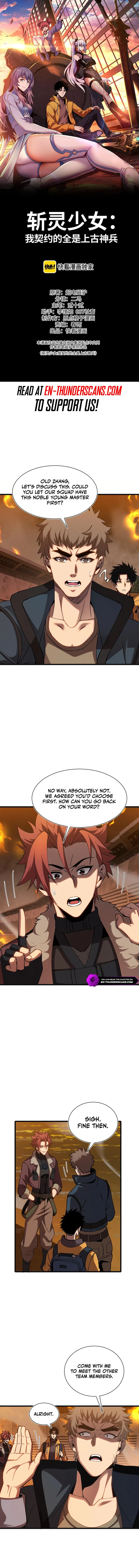 Master of Ancient Divine Weapons Chapter 26 – Page 2