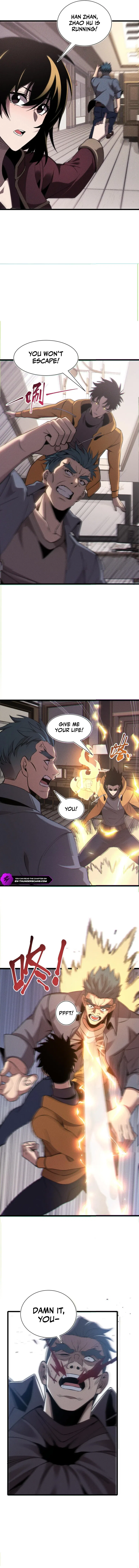Master of Ancient Divine Weapons Chapter 22 – Page 7