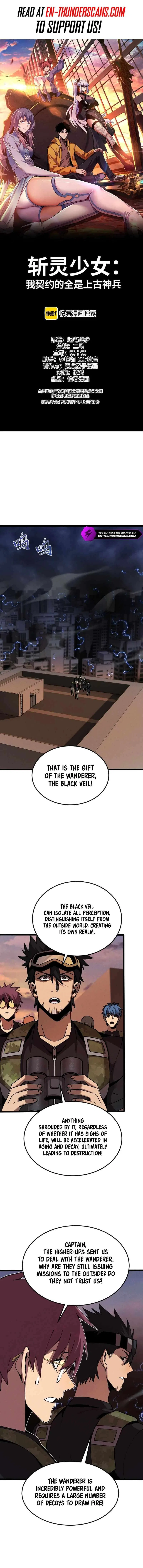 Master of Ancient Divine Weapons Chapter 14 – Page 2