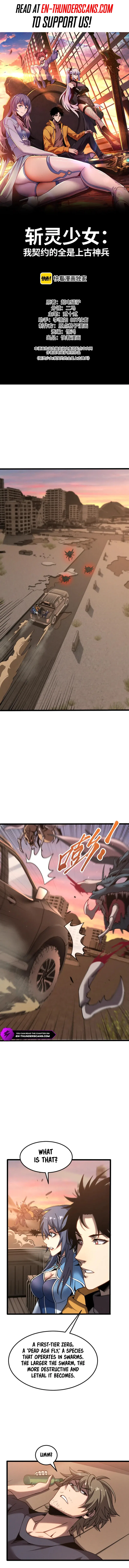 Master of Ancient Divine Weapons Chapter 11 – Page 2