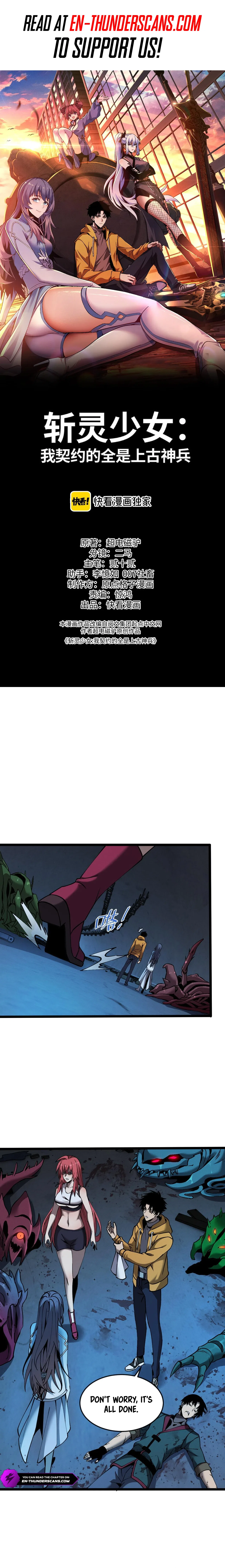 Master of Ancient Divine Weapons Chapter 10 – Page 2