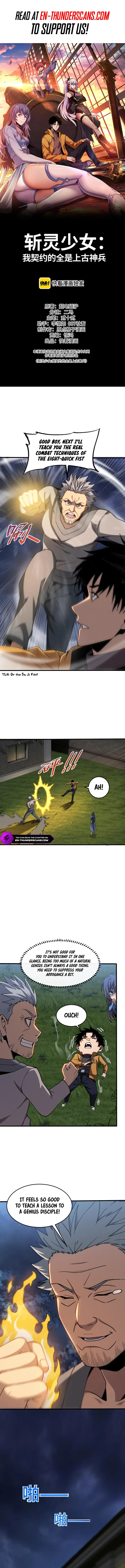 Master of Ancient Divine Weapons Chapter 8 – Page 2