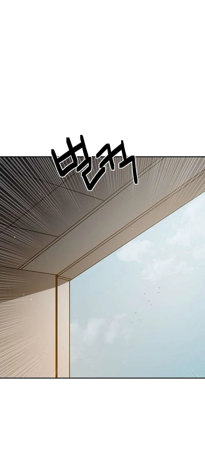 District 12 Chapter 13 – Page 15