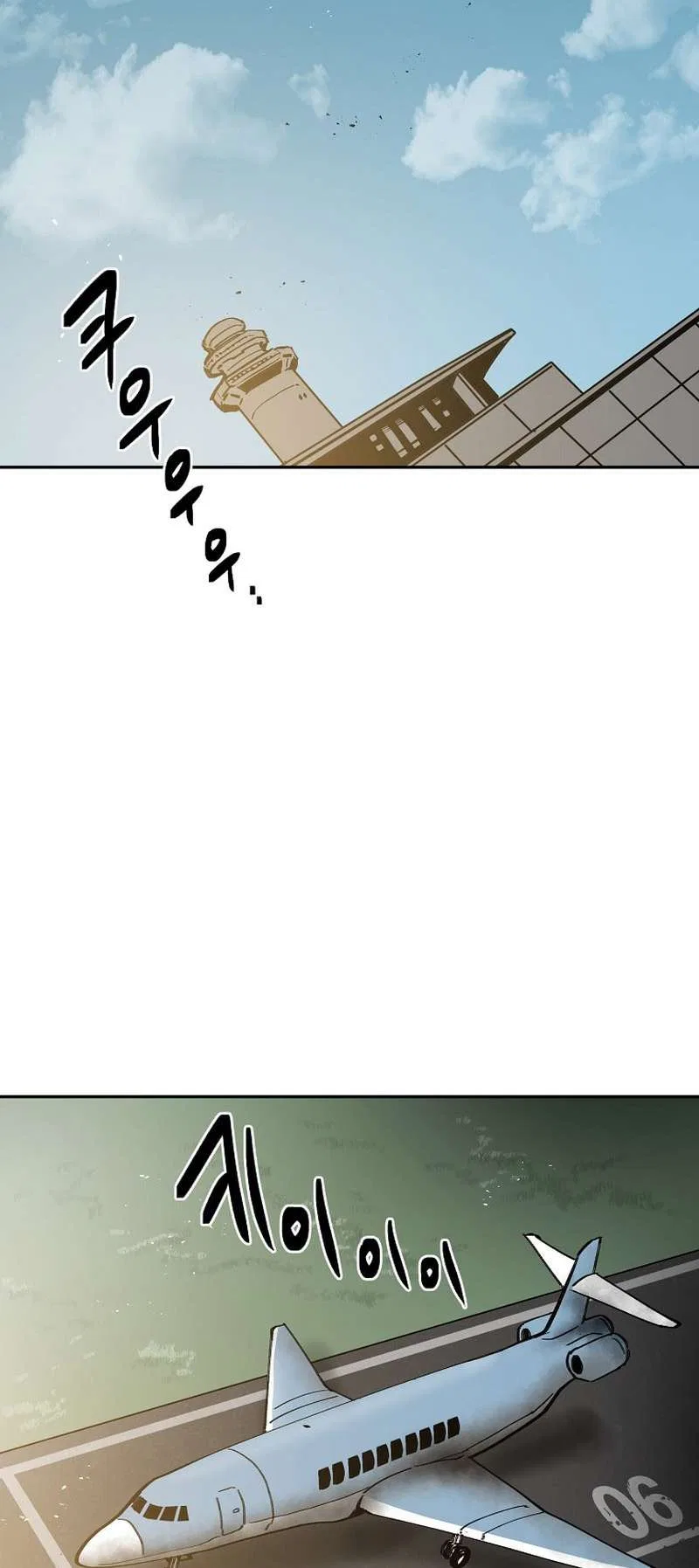 District 12 Chapter 13 – Page 62