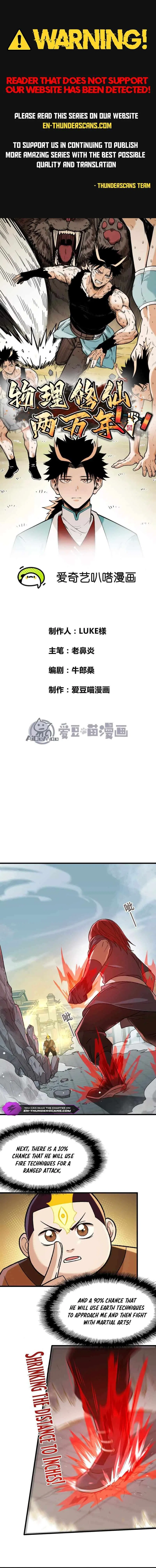 20,000 Years of Physical Cultivation Chapter 16 – Page 2