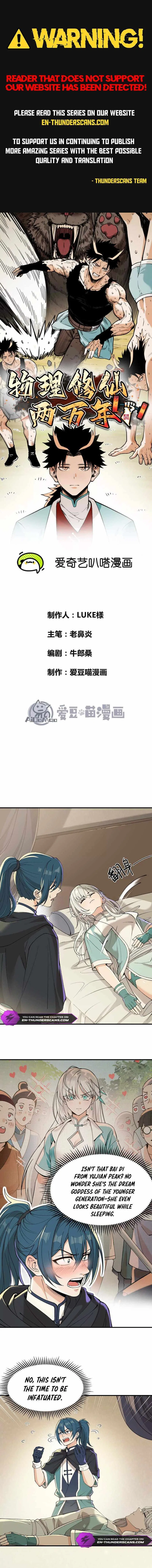 20,000 Years of Physical Cultivation Chapter 9 – Page 3