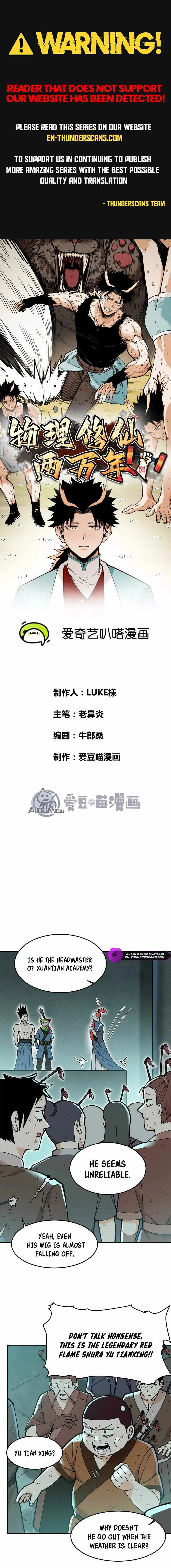20,000 Years of Physical Cultivation Chapter 6 – Page 2