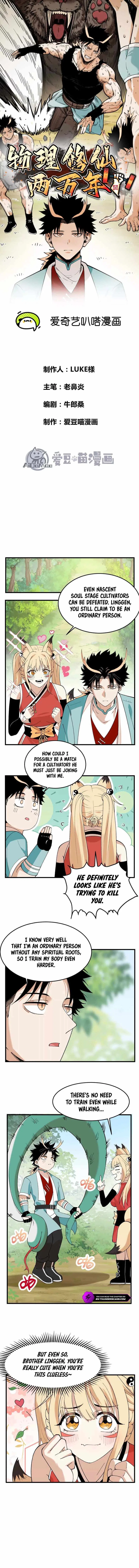 20,000 Years of Physical Cultivation Chapter 2 – Page 2