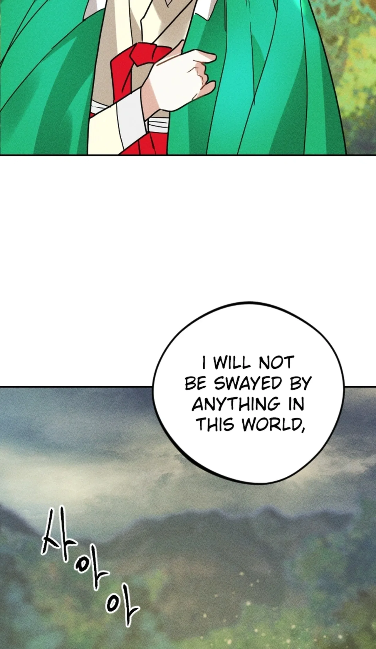 The Princess Covets The Scholar Chapter 25 – Page 27