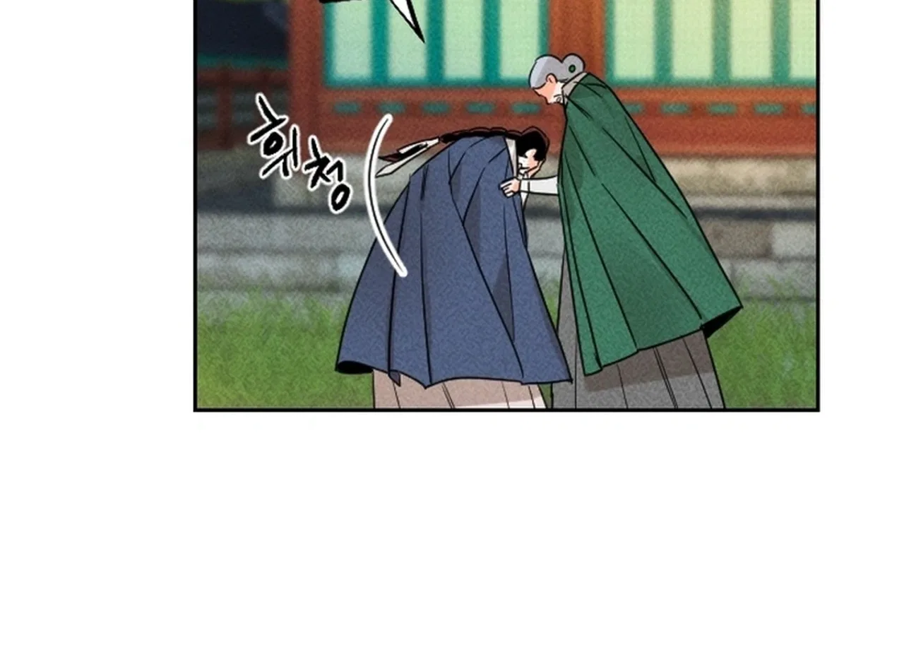 The Princess Covets The Scholar Chapter 23 – Page 7