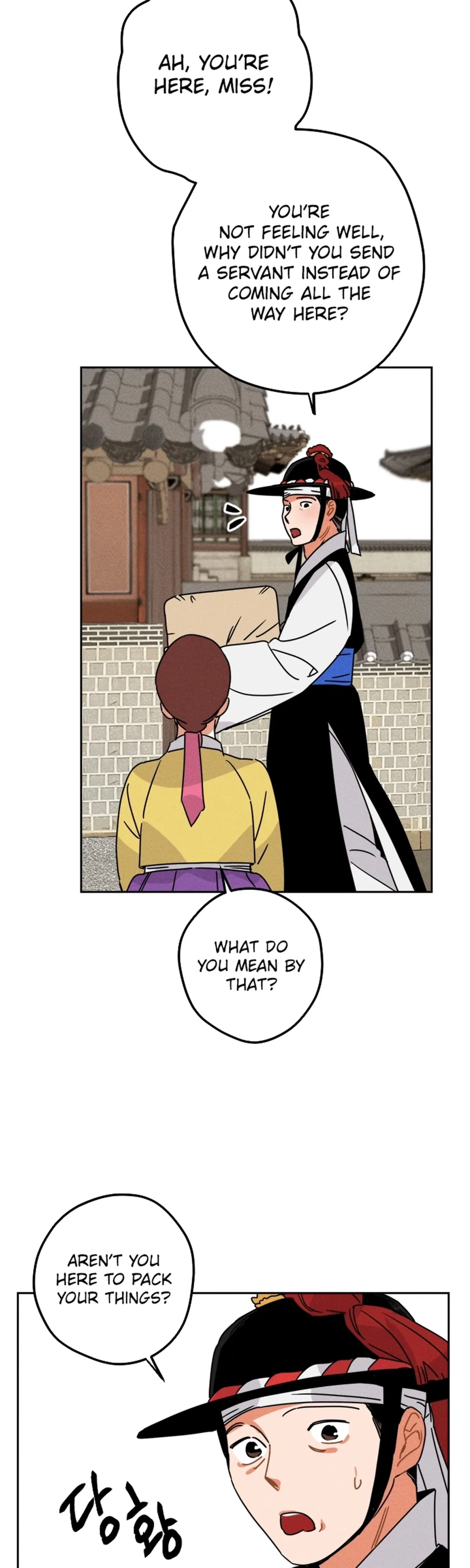The Princess Covets The Scholar Chapter 15 – Page 3
