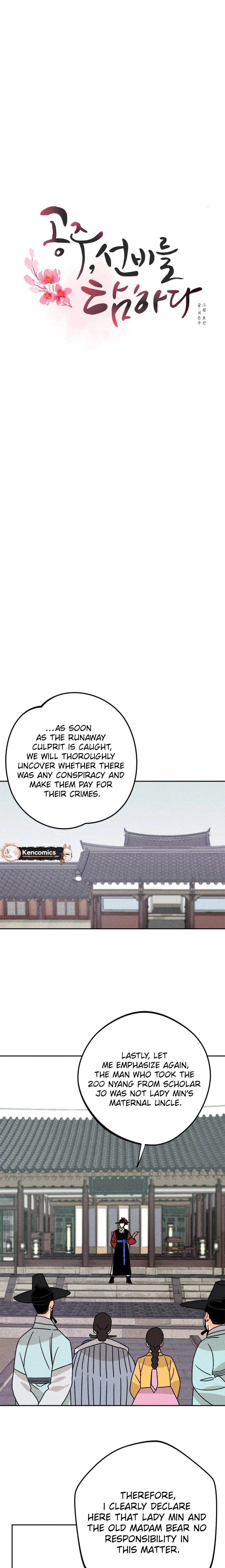 The Princess Covets The Scholar Chapter 13 – Page 13